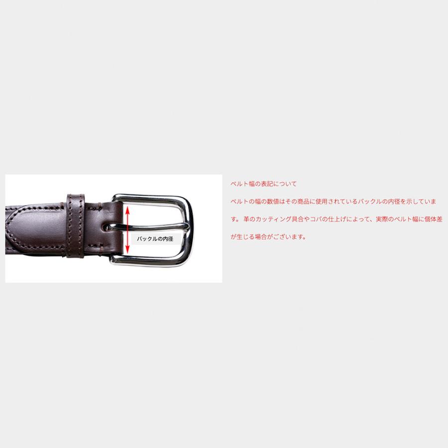 ベルト ベオーマレザーカンパニー ブライドルレザー BEORMA LEATHER