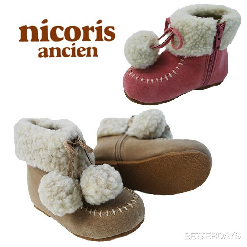 ブーツ キッズ nicoris ancien ニコリスアンシャン kids ポンポン付