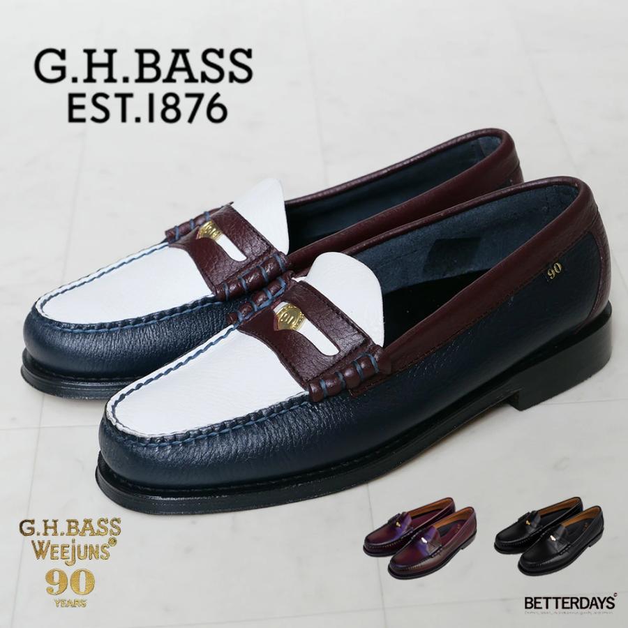 G.H.BASS（ジーエイチバス） 【90周年記念 限定モデル】ローファー
