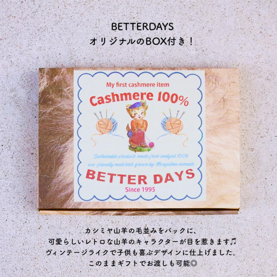 カシミヤニット帽  ベビー キッズ 帽子 ガーター帽子 ボンネット カシミヤ100% 猫耳  耳当てつき 紐つき サステナブル 出産祝い【国内正規品】BETTERDAYSの画像