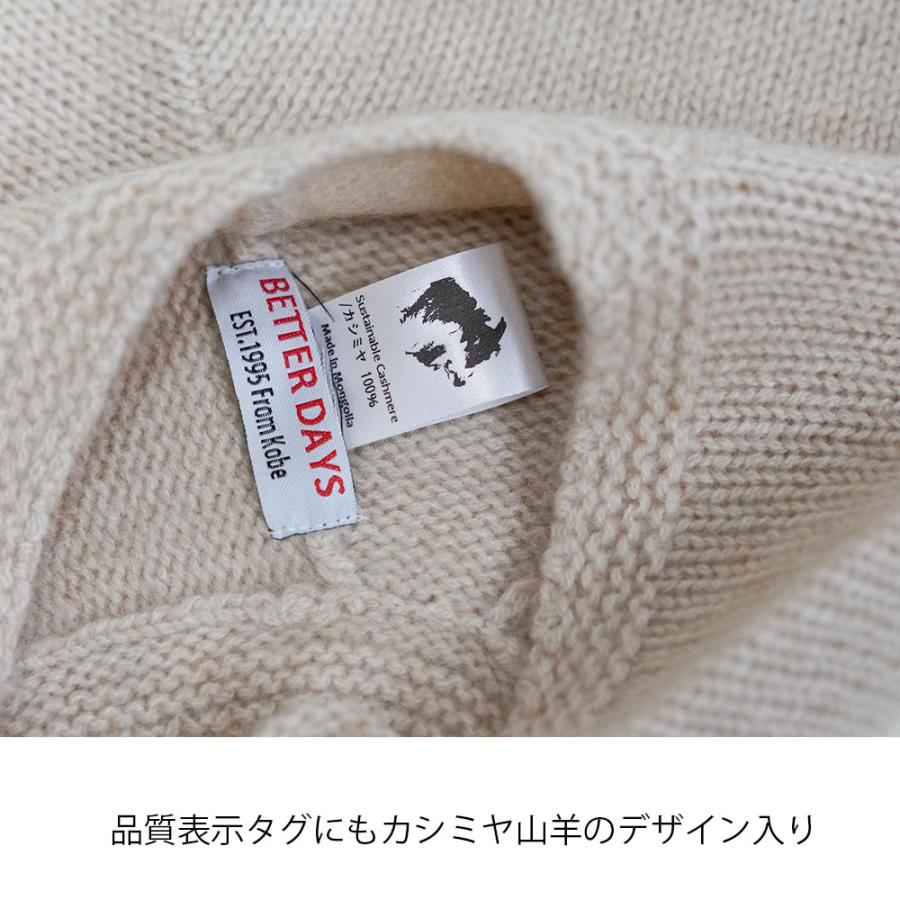 カシミヤニット帽  ベビー キッズ 帽子 ガーター帽子 ボンネット カシミヤ100% 猫耳  耳当てつき 紐つき サステナブル 出産祝い【国内正規品】BETTERDAYSの画像