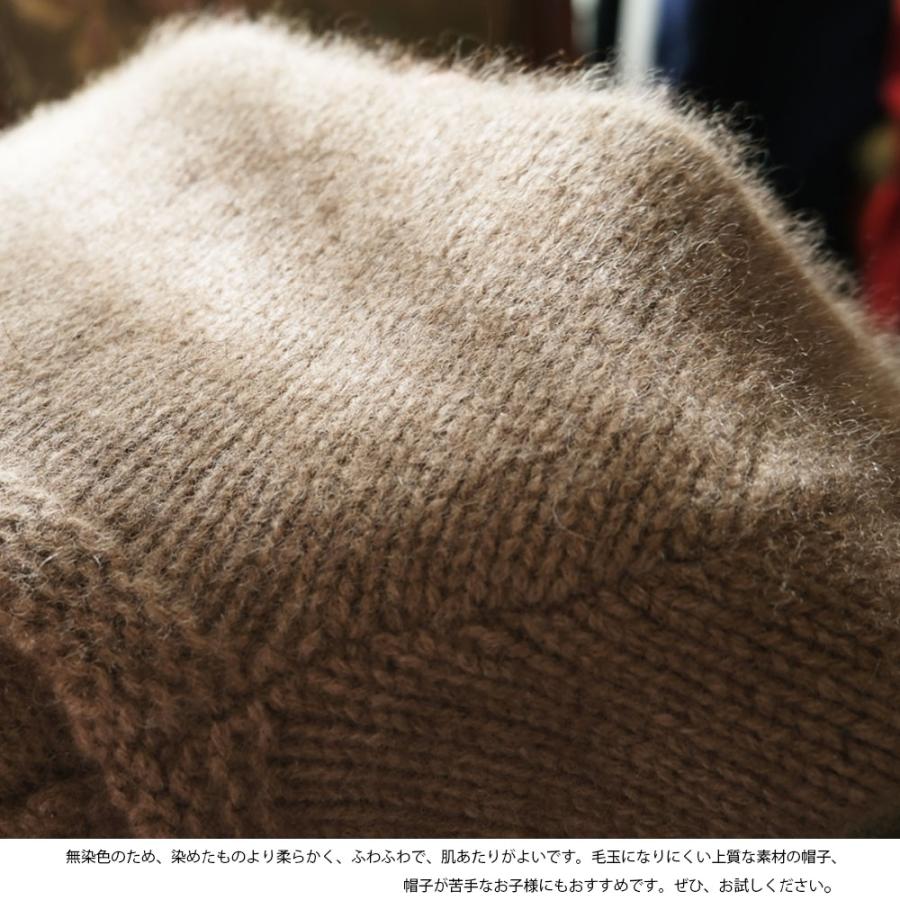 カシミヤニット帽  ベビー キッズ 帽子 ガーター帽子 ボンネット カシミヤ100% 猫耳  耳当てつき 紐つき サステナブル 出産祝い【国内正規品】BETTERDAYSの画像