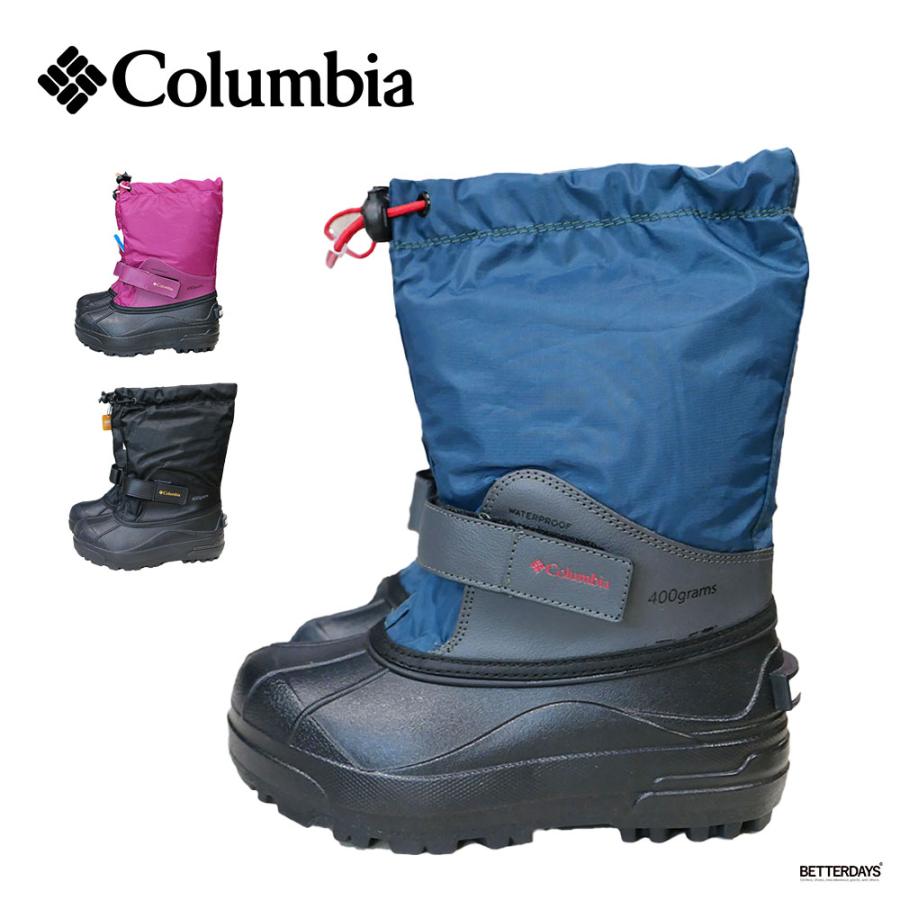 子供用スキーウェア☆columbia、スノーブーツ、ニット帽、スキー手袋セット 子供用スキーウェア☆columbia、スノーブーツ、ニット帽、スキー