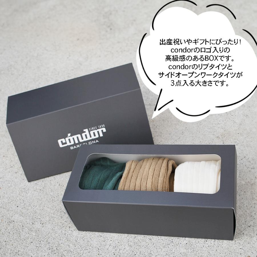 Condor（コンドル） 【ギフト】ギフトBOX ギフトボックス タイツ 3点 