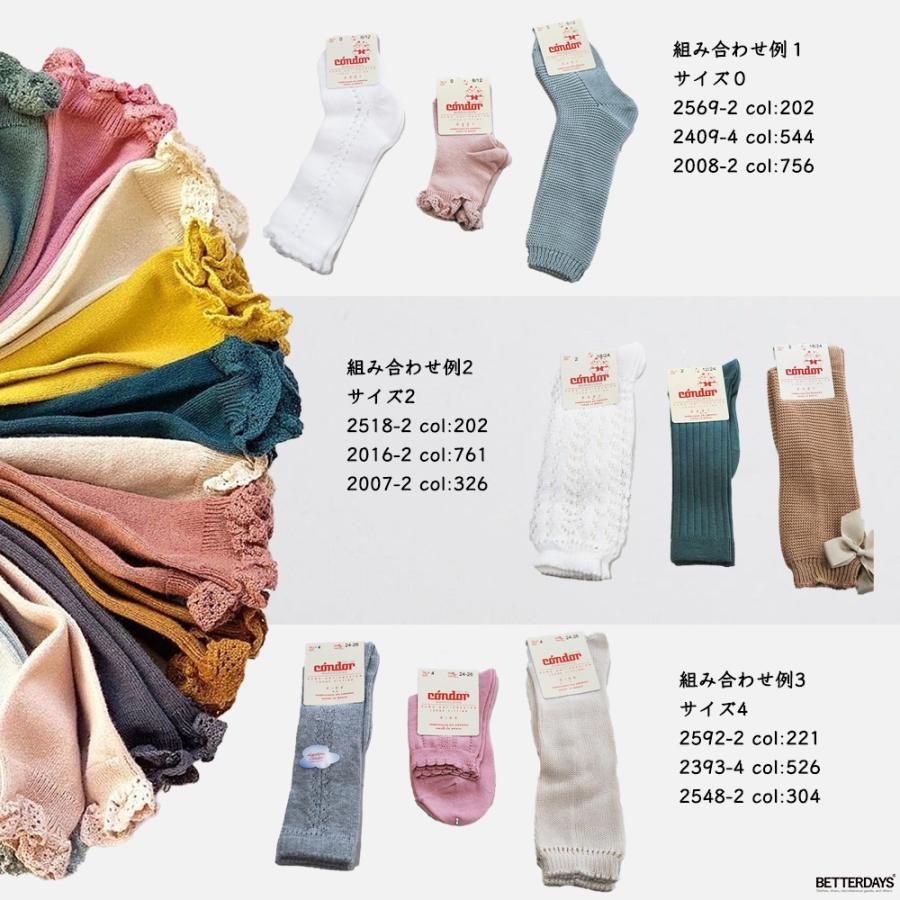Condor（コンドル） ソックス 3点セット 女の子 ニーハイソックス