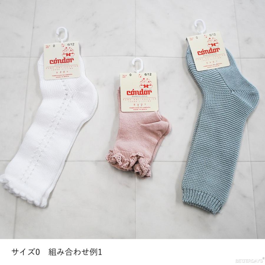 Condor（コンドル） ソックス 3点セット 女の子 ニーハイソックス