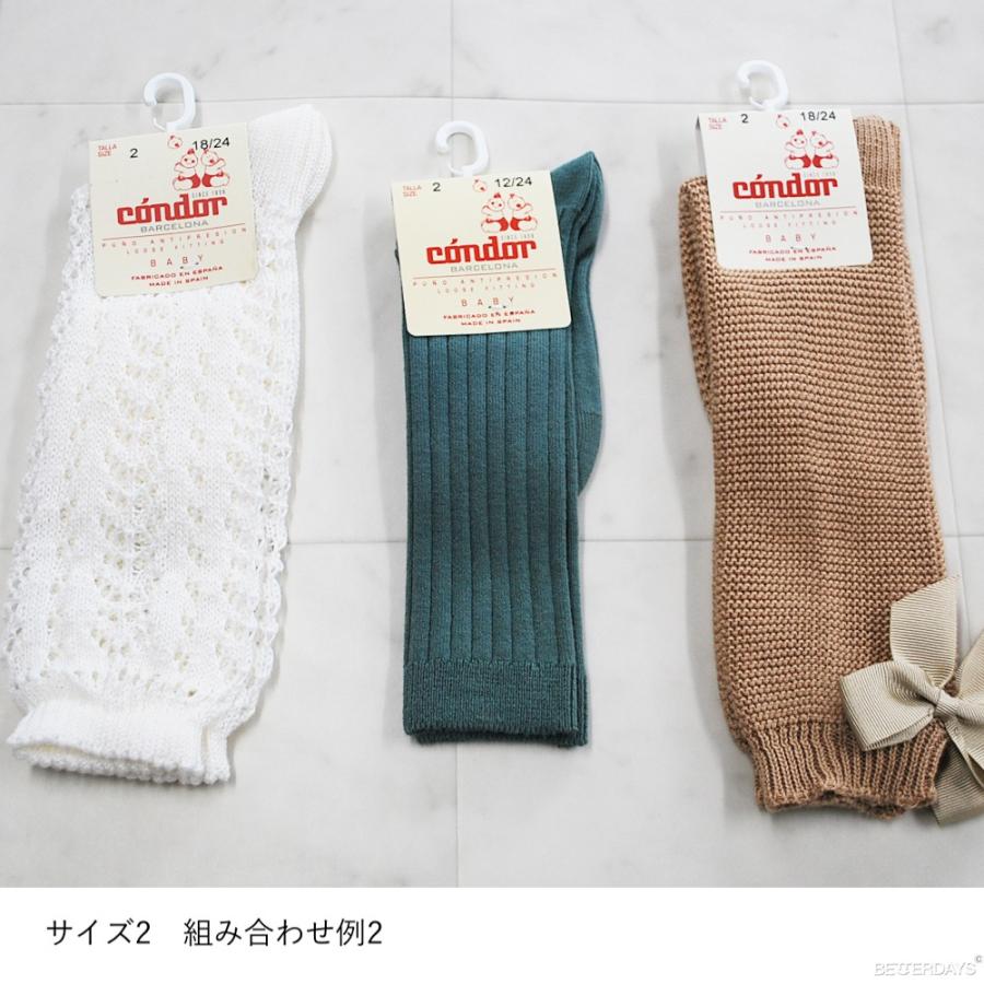 Condor（コンドル） ソックス 3点セット 女の子 ニーハイソックス