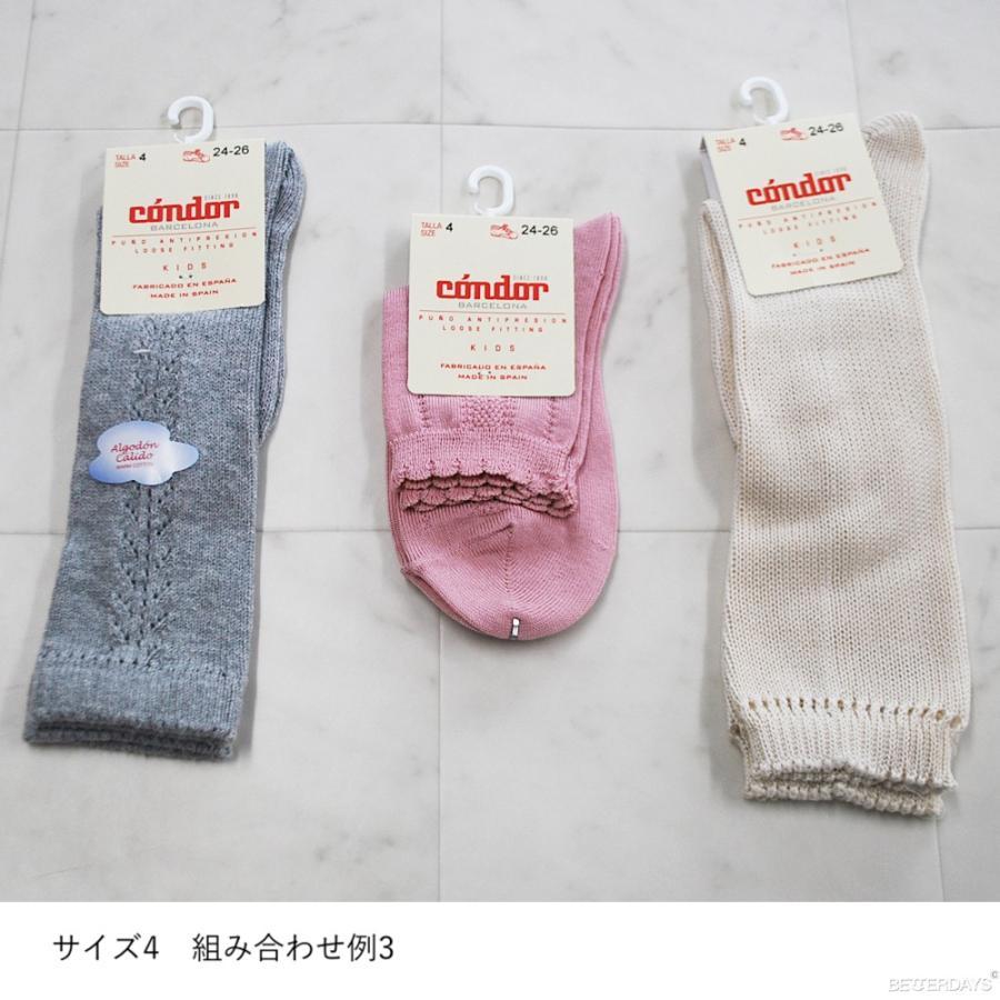 Condor（コンドル） ソックス 3点セット 女の子 ニーハイソックス