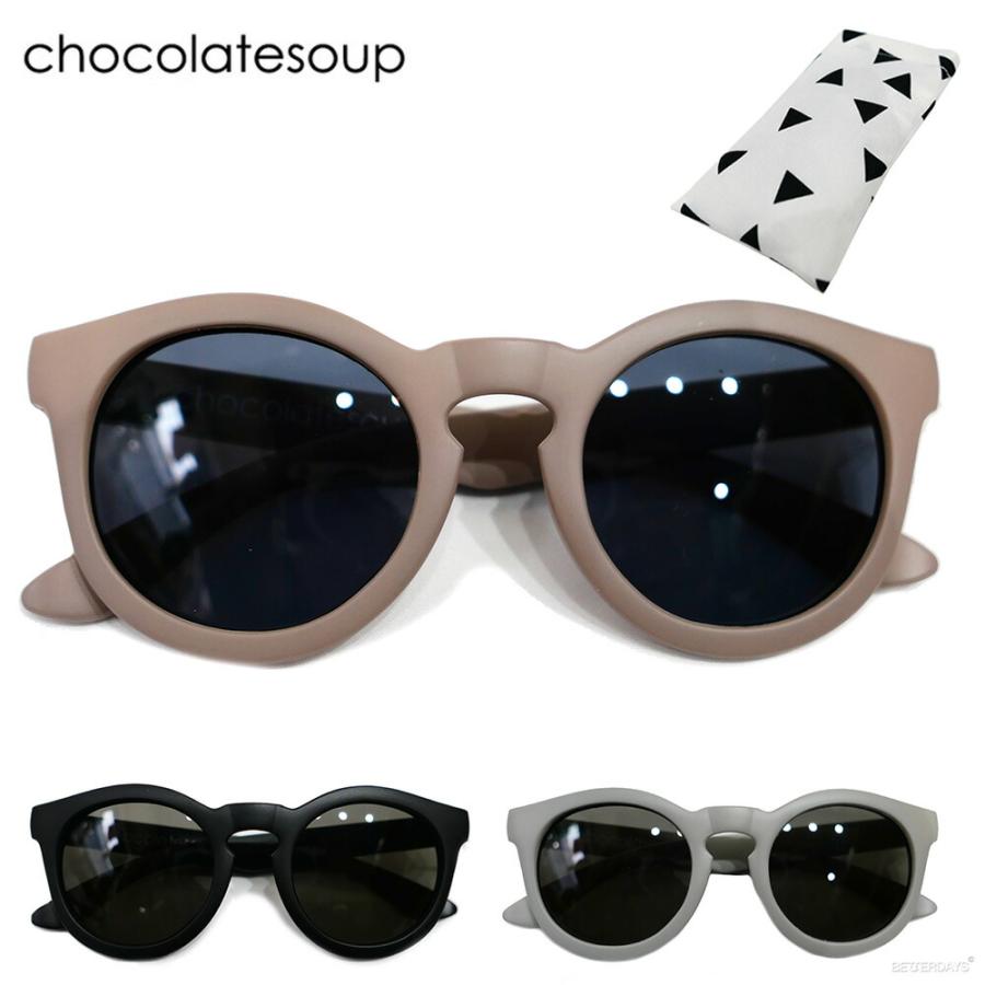 サングラス キッズ ボストン Sunglasses チョコレートスープ Chocolatesoup Cs10095 Better Days ベターデイズ 通販 Yahoo ショッピング