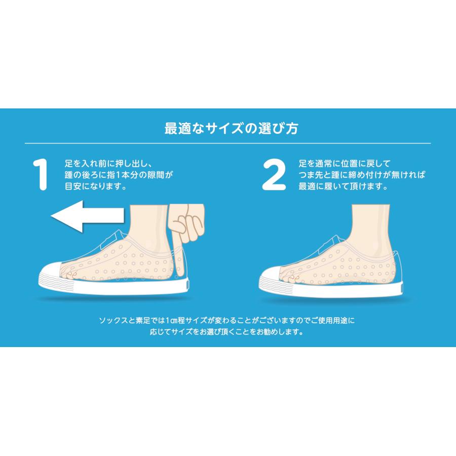 サンダル キッズ ジュニア スリッポン ネイティブ ジェファーソン native Jefferson Roam 水陸両用【国内正規品】 17.5-21.5cmの画像
