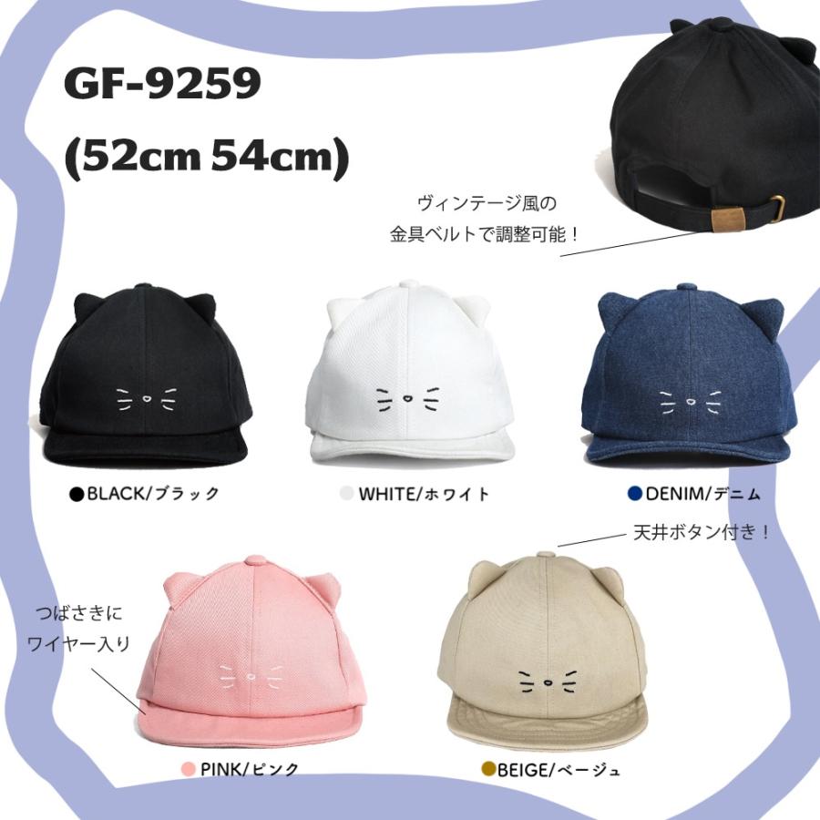 GRIN BUDDY（グリンバディ） 【名入れ刺繍可能】キャップ キッズ