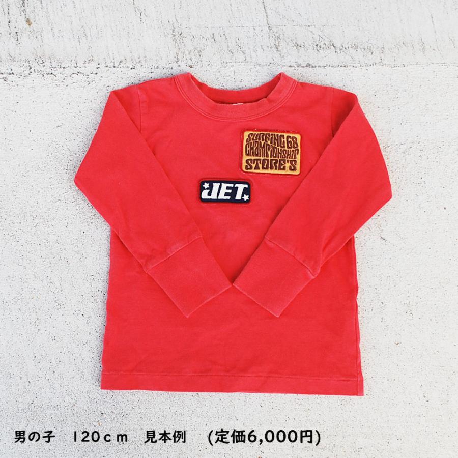 OIL 福袋 キッズ ボーイズ ガールズ 男の子 女の子 ベターデイズ