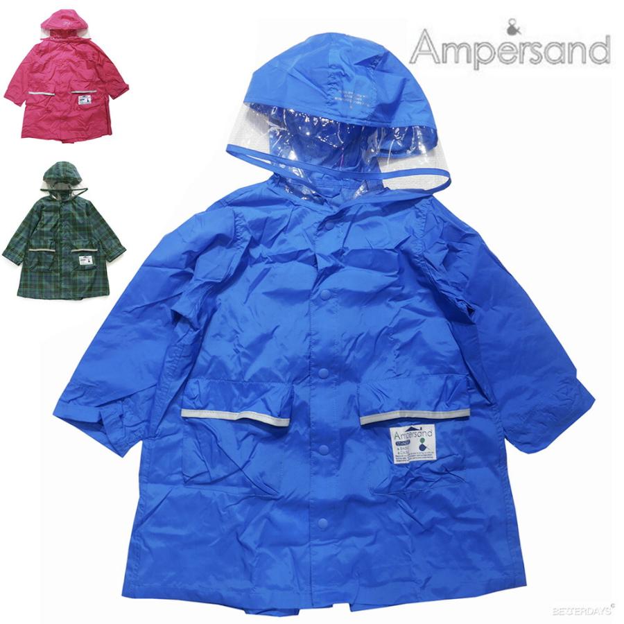 Ampersand（アンパサンド） レインコート キッズ 無地マチ付レイン
