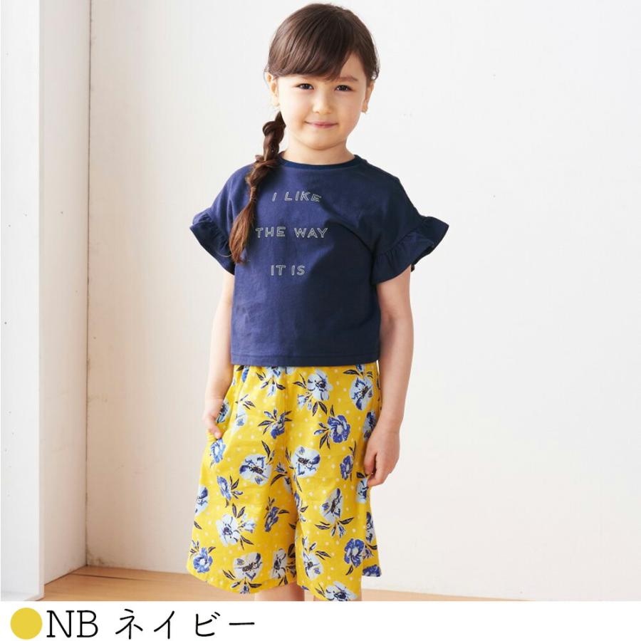 アンパサンド Anpersand お花柄ワンマイルウェア 女の子 子供 80-140cm 
