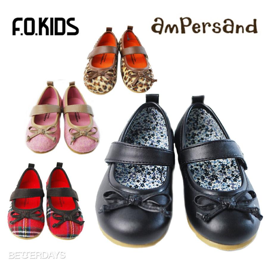 Ampersand（アンパサンド） バレエシューズ 女の子 箱なし FO 