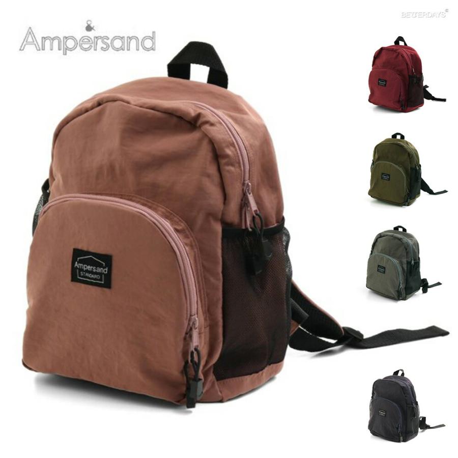 Ampersand（アンパサンド） リュックサック キッズ バックパック 