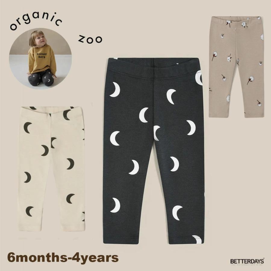 レギンス キッズ ベビー オーガニックズー Organic Zoo Black Midnight