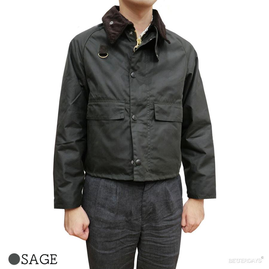 Barbour（バブアー） スペイ ワックスド コットン ショートブルゾン