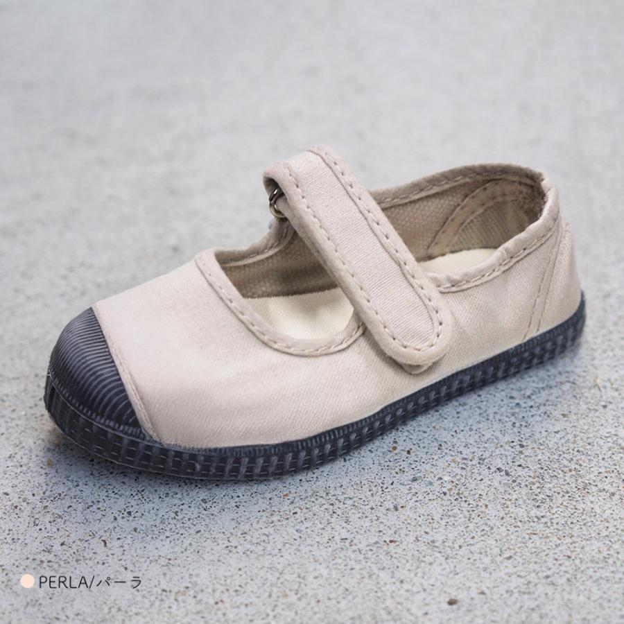 Cienta（シエンタ） 【26AW 一部予約】【最短で9月頃入荷予定