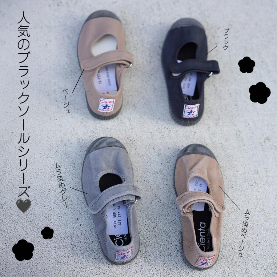専用です⭐︎SOORスカート⭐︎cientaシューズ Cienta（シエンタ） 【26AW 一部予約】【最短で9月頃入荷予定