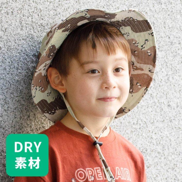 アウトドアハット 速乾 Uvカット F O Kids F Oキッズ 男の子 女の子 子供 50 56cm 子供服ブランド Foインターナショナル R Better Days ベターデイズ 通販 Yahoo ショッピング