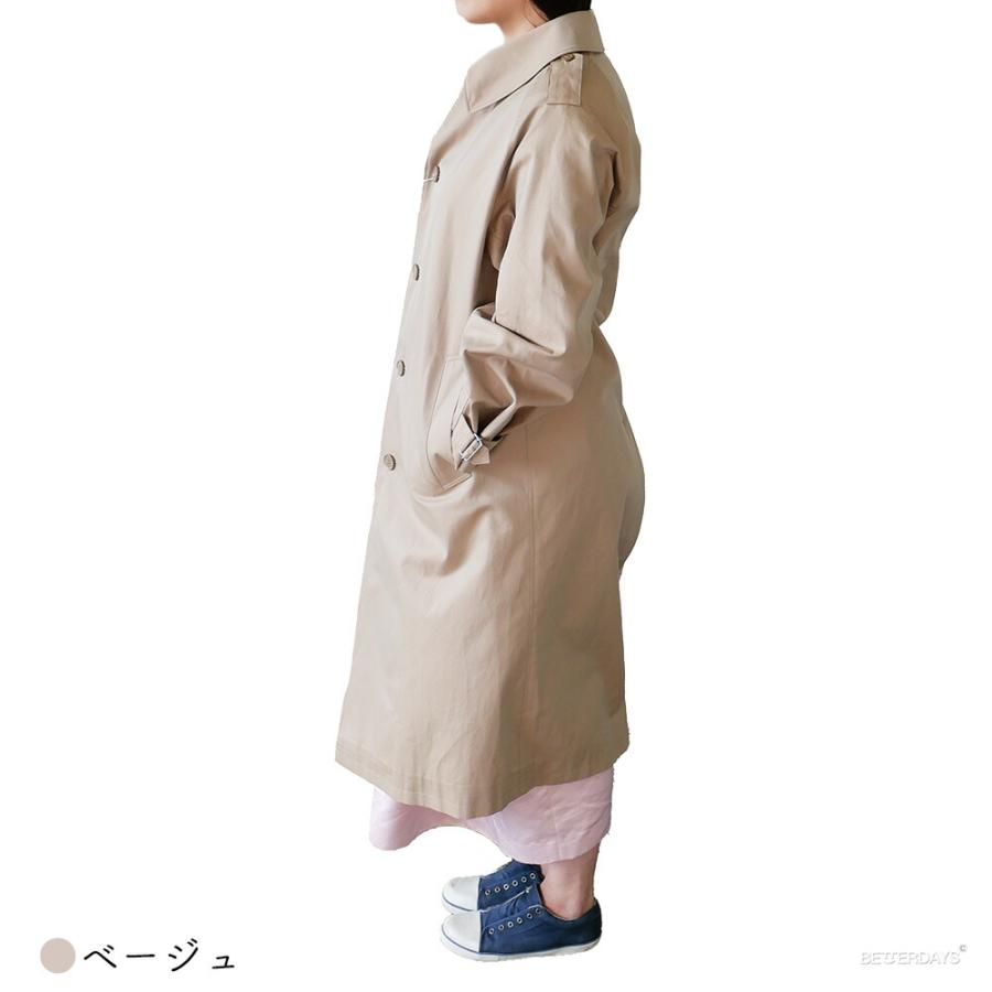 MACKINTOSH PHILOSOPHY（マッキントッシュフィロソフィー） コート