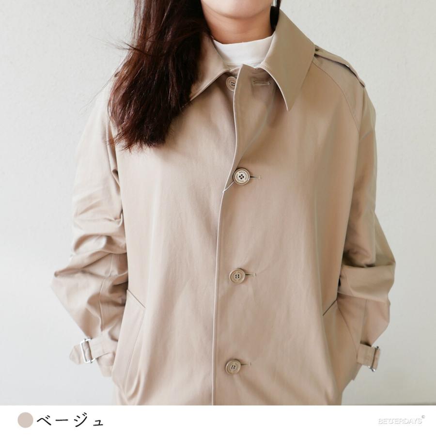 MACKINTOSH PHILOSOPHY（マッキントッシュフィロソフィー） コート