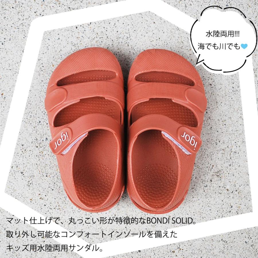 igor（イゴール） サンダル キッズ ボンディ ソリッド 11cm-21cm