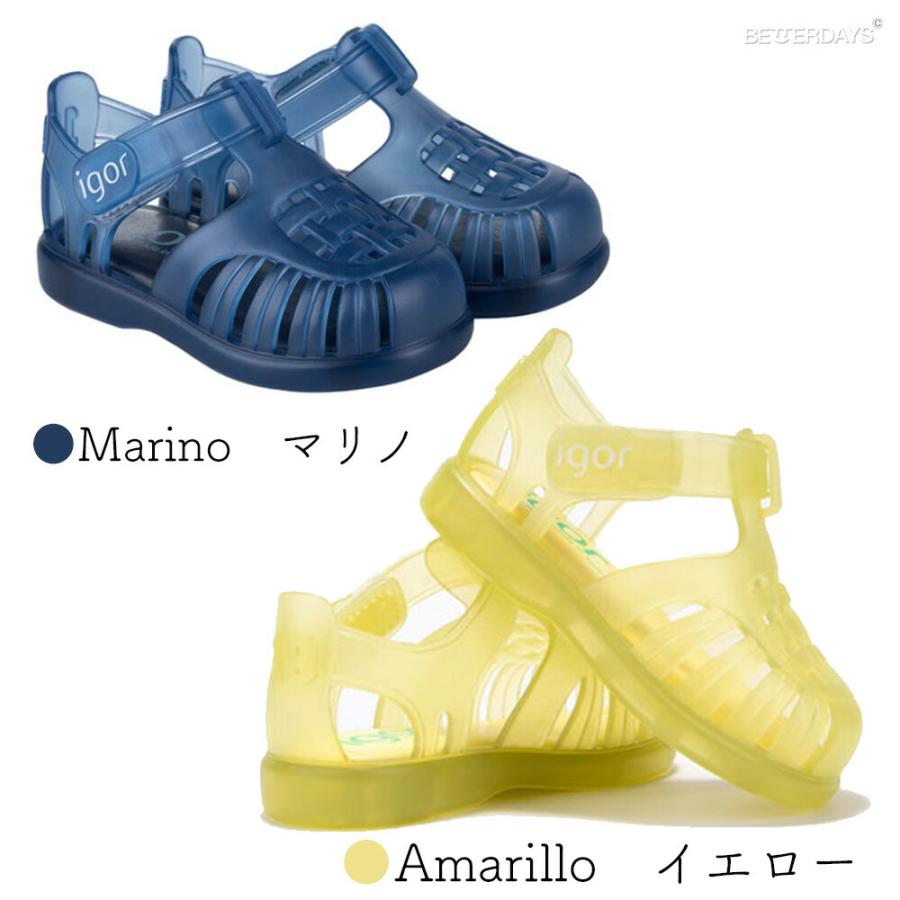 igor サンダル キッズ イゴール トビー ベルクロ 11cm-17cm igor サンダル キッズ イゴール トビー ベルクロ 11cm-17cm