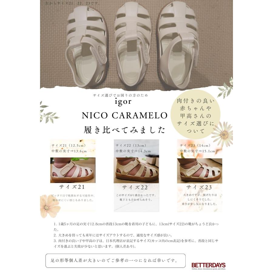 igor（イゴール） 【サイズ交換OK】イゴール サンダル キッズ ニコ