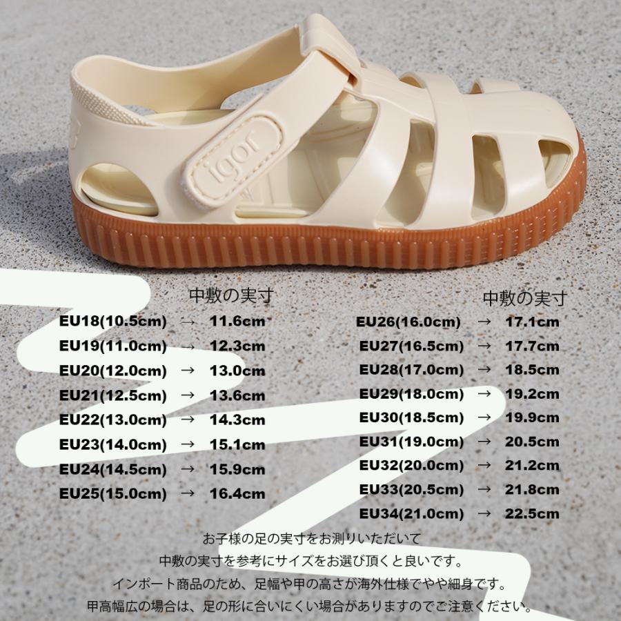 igor（イゴール） 【サイズ交換OK】イゴール サンダル キッズ ニコ