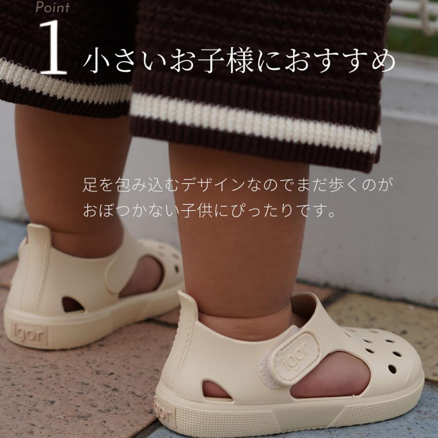 igor（イゴール） 【SALE／10%OFF】イゴール サンダル キッズ