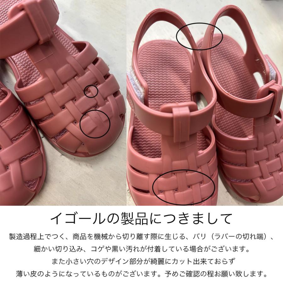 igor（イゴール） 【SALE／10%OFF】イゴール サンダル キッズ