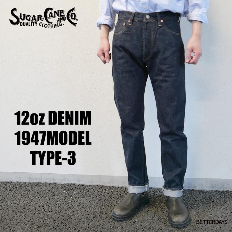 SUGAR CANE ジーンズ メンズ デニム シュガーケーン 12oz. DENIM 1947