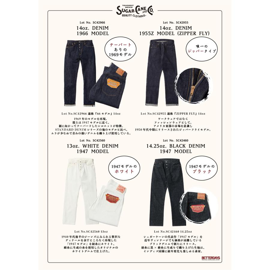 SUGAR CANE ジーンズ メンズ デニム シュガーケーン Lot No. SC42955