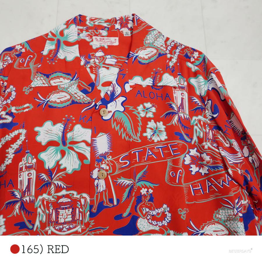 アロハシャツ メンズ サンサーフ RAYON HAWAIIAN SHIRT "STATE OF HAWAII" ALOHA SHIRTS SUN SURF ヴィンテージ柄 ビンテージ柄｜betterdays777｜08