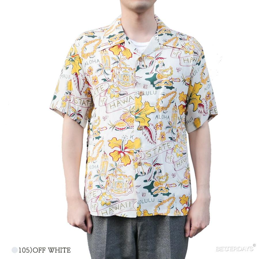 SUN SURF アロハシャツ メンズ ハワイアンシャツ サンサーフ レーヨン