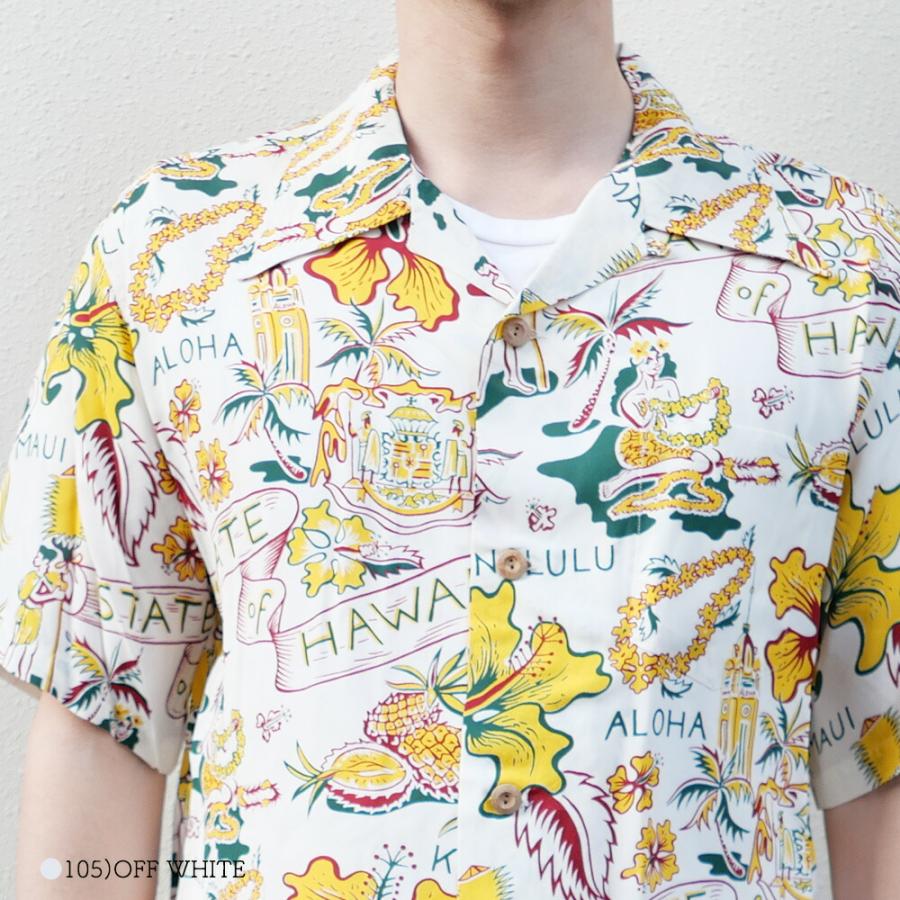 SUN SURF アロハシャツ メンズ ハワイアンシャツ サンサーフ