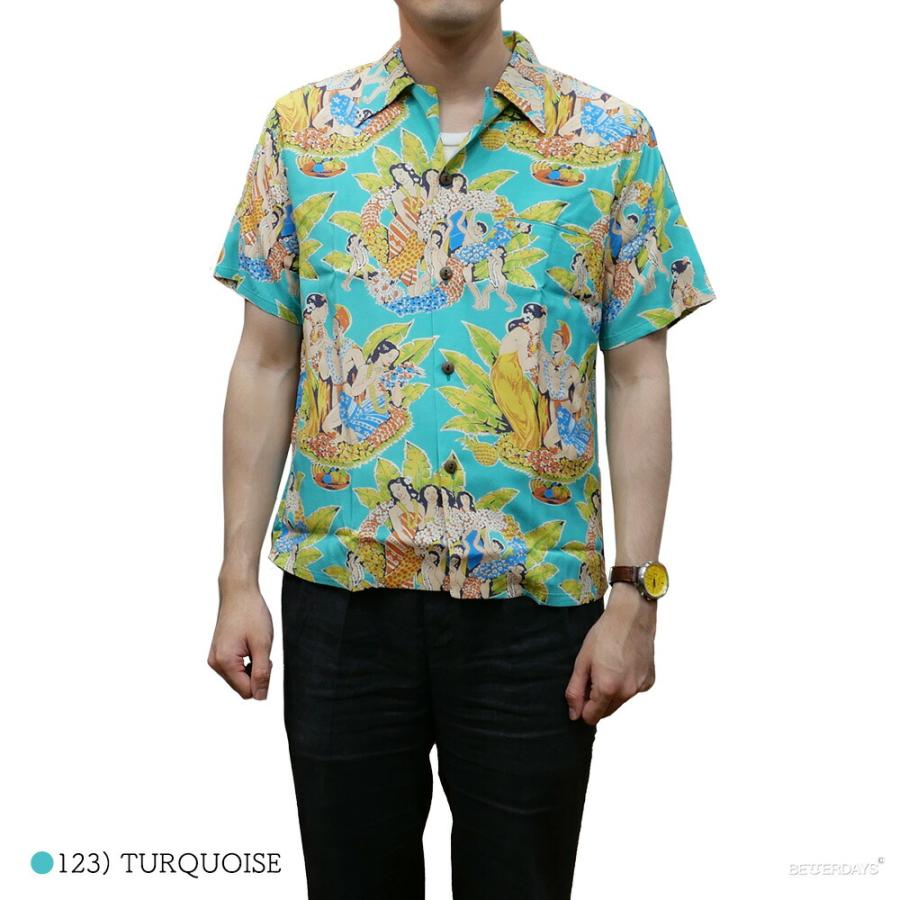 SUN SURF 【SALE／20%OFF】アロハシャツ メンズ サンサーフ ハワイアン