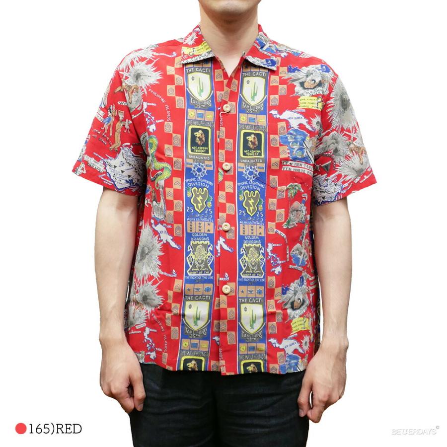 SUN SURF 【SALE／20%OFF】アロハシャツ メンズ サンサーフ