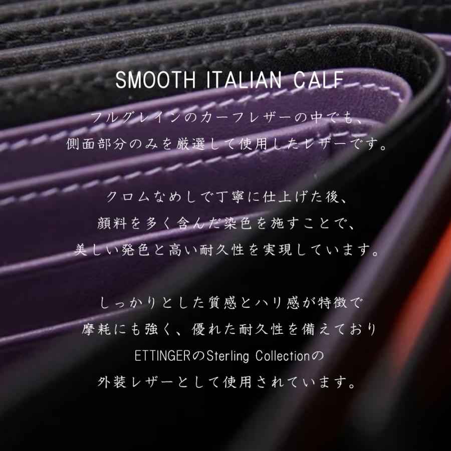 26SS 予約】 エッティンガー ダブルペンケース スターリング