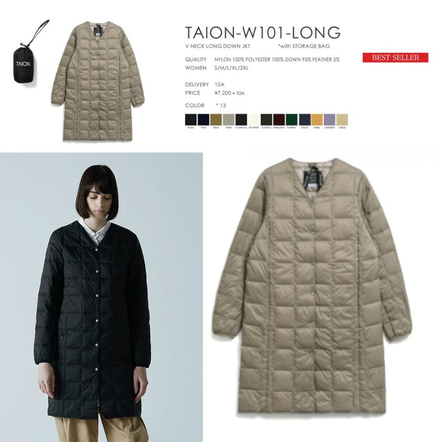 TAION（タイオン） ロングダウンジャケット レディース インナー 