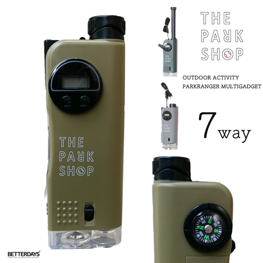 マルチガジェット キッズ 望遠鏡 拡大鏡 ライト 笛 コンパス 時計 7