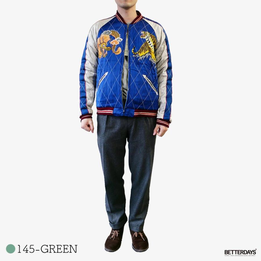 TAILOR TOYO テーラー東洋 スカジャン メンズ リバーシブル