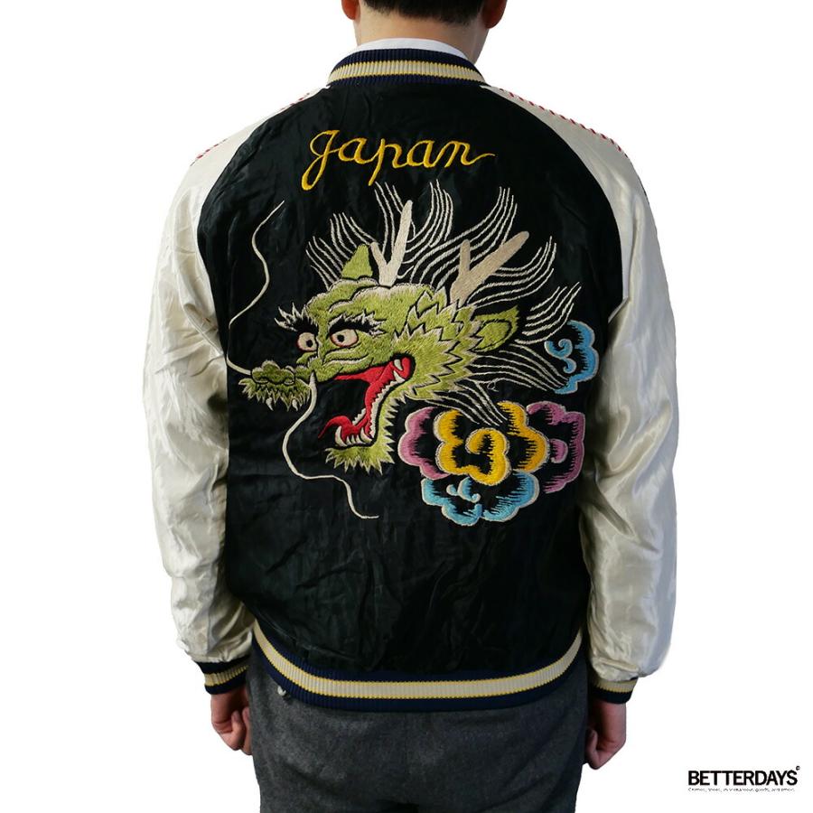 TAILOR TOYO テーラー東洋 スカジャン メンズ リバーシブル アセテート