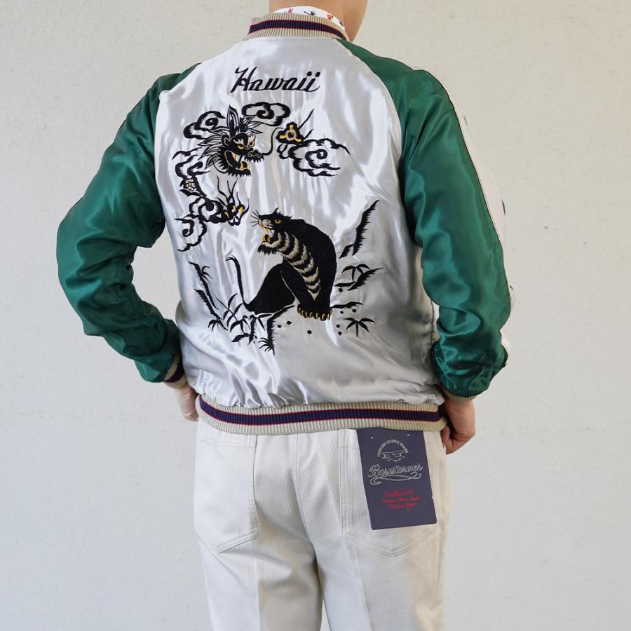 TAILOR TOYO テーラー東洋 スカジャン メンズ リバーシブル アセテート