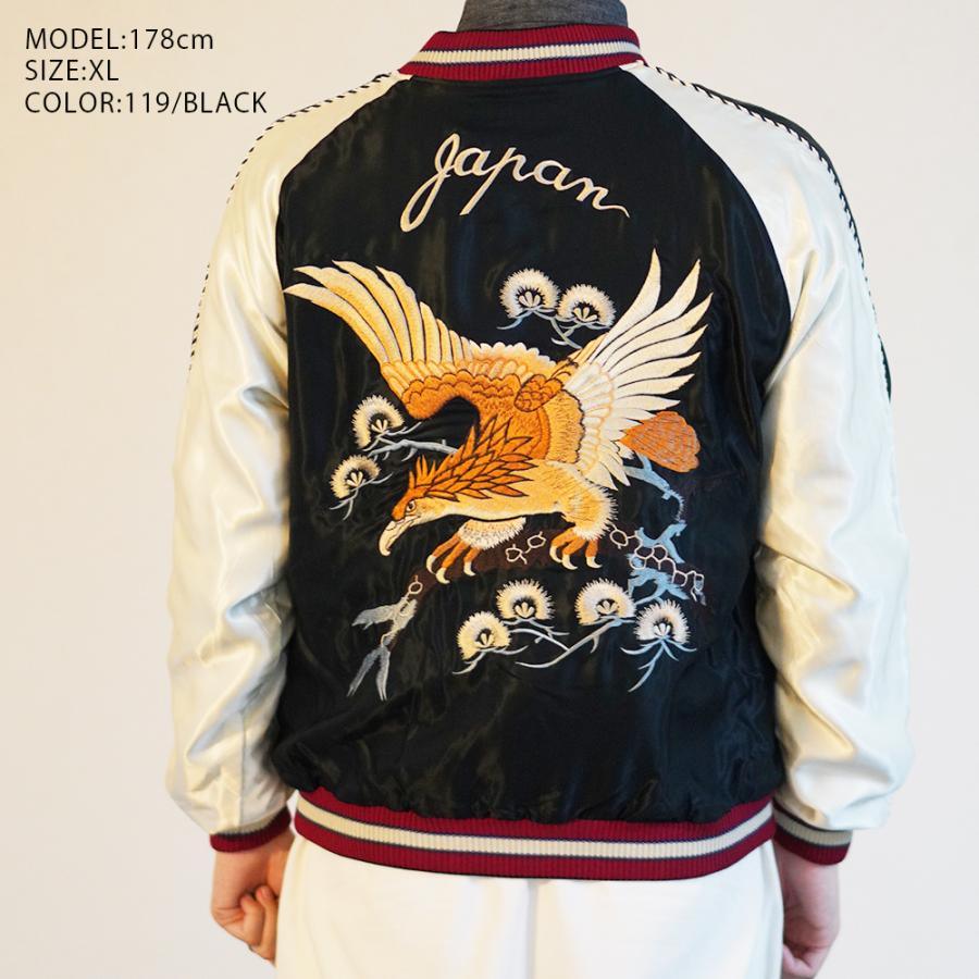 TAILOR TOYO テーラー東洋 スカジャン メンズ リバーシブル TT15972