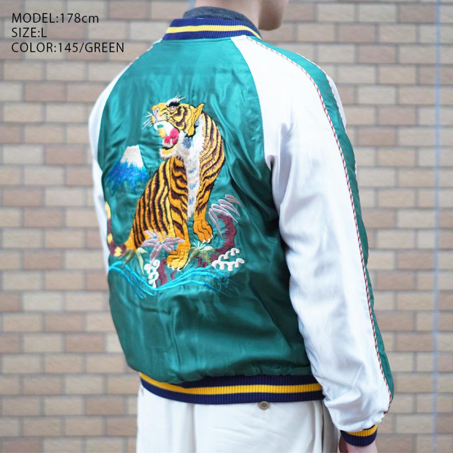 TAILOR TOYO テーラー東洋 スカジャン メンズ リバーシブル TT15972