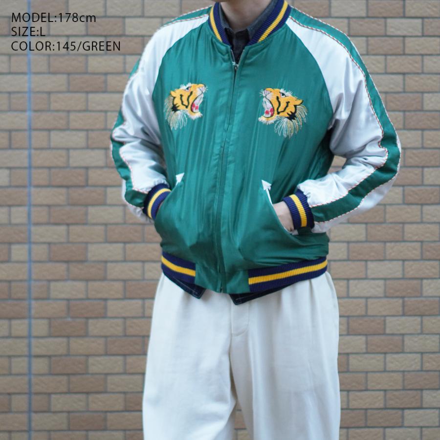 TAILOR TOYO テーラー東洋 スカジャン メンズ リバーシブル TT15972