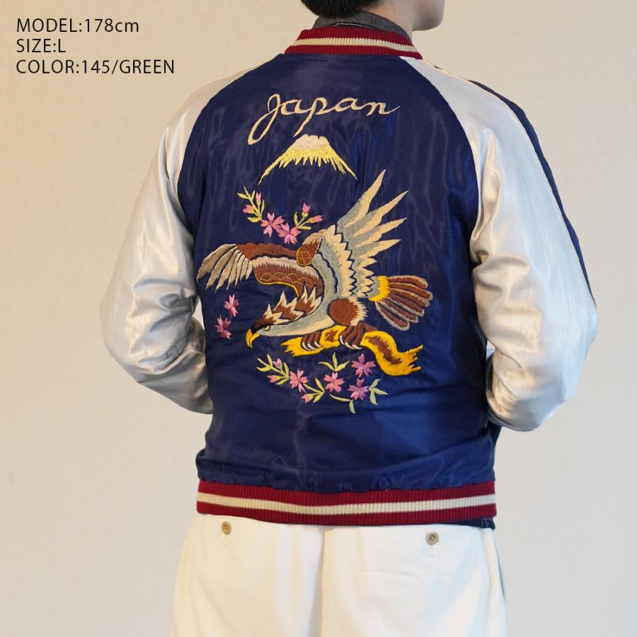 TAILOR TOYO テーラー東洋 スカジャン メンズ リバーシブル TT15972